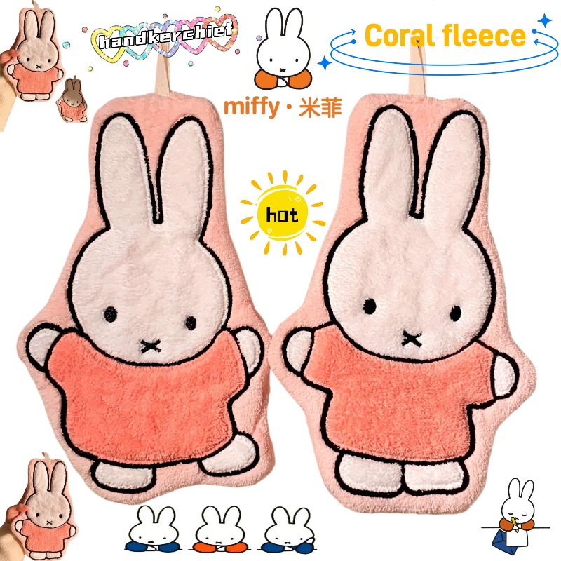 Miffy Rabbit Hand Towel Cute F - Home Goods Bathroom Accessories recensie en prijs