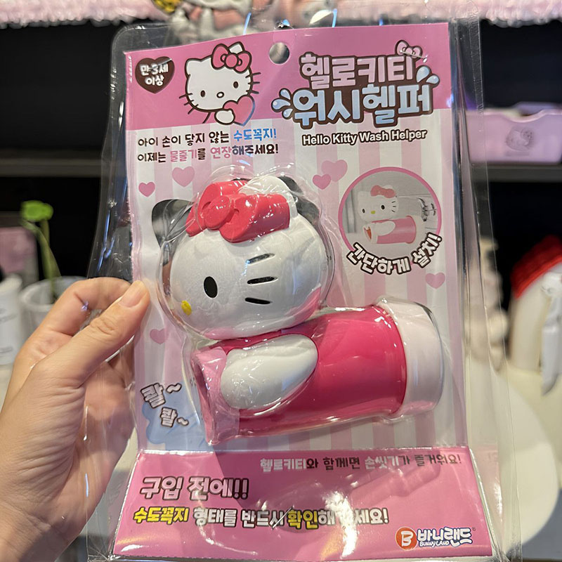 Sanrio Hello Kitty Faucet Exte - Home Goods Bathroom Decor recensie en prijs