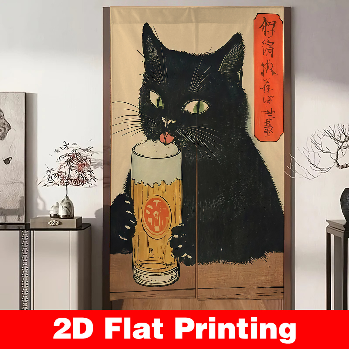 Japanese Noren Door Curtain Mo - Home Bathroom Door recensie en prijs