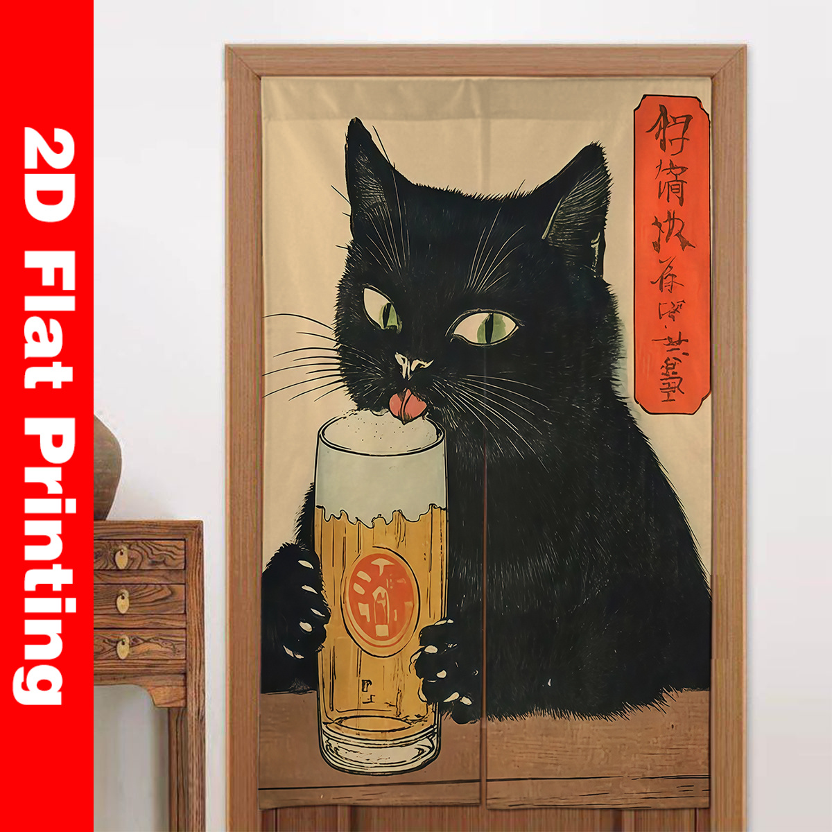Japanese Noren Door Curtain Mo - Home Bathroom Door recensie en prijs