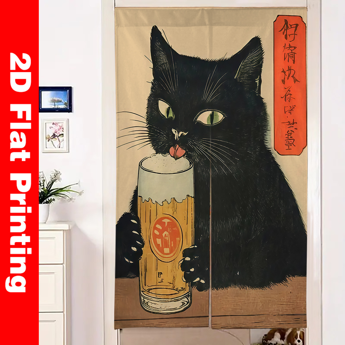 Japanese Noren Door Curtain Mo - Home Bathroom Door recensie en prijs