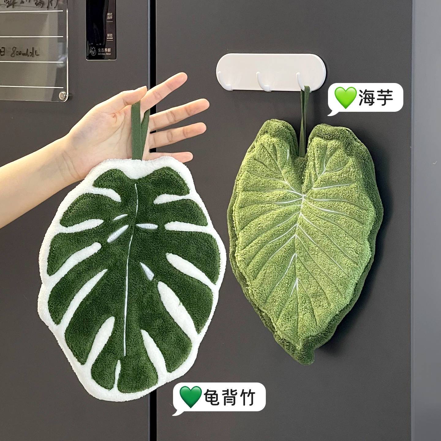 Cute Turtle Back Leaf Hand Tow - Home Goods Bathroom Decor recensie en prijs