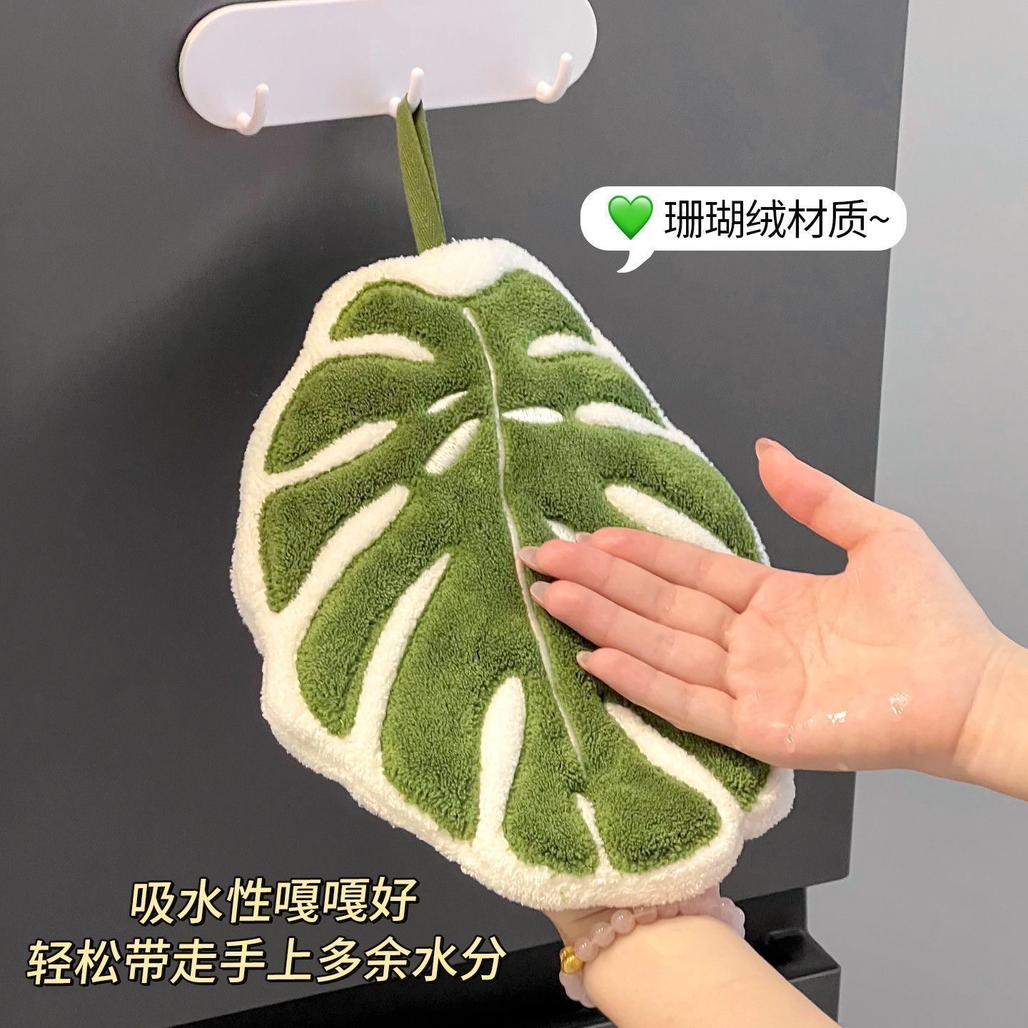 Cute Turtle Back Leaf Hand Tow - Home Goods Bathroom Decor recensie en prijs